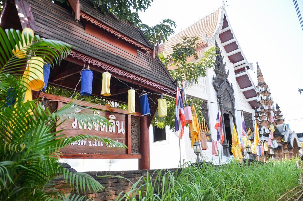 Here Chiang Mai Exterior photo